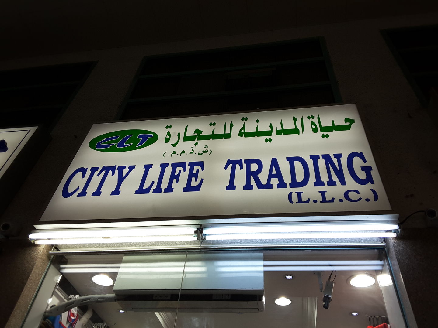 HiDubai-business-city-life-trading-b2b-services-distributors-wholesalers-al-buteen-dubai-2