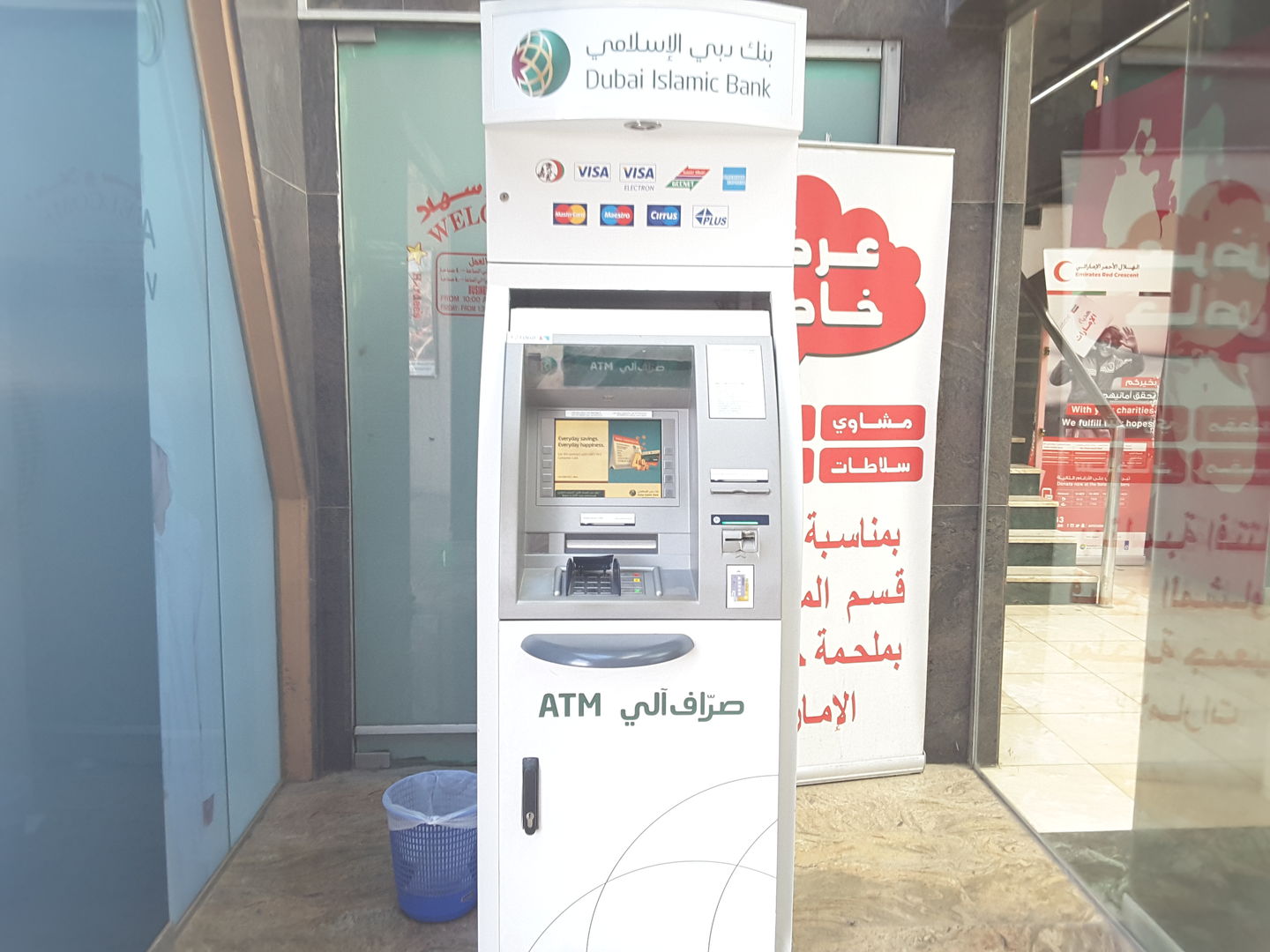 HiDubai-business-dubai-islamic-bank-atm-finance-legal-banks-atms-al-twar-3-dubai-2