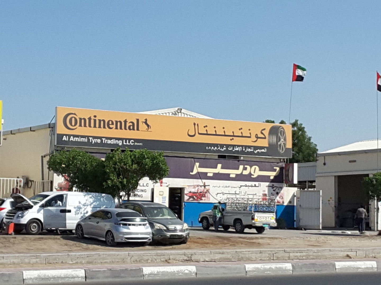 Alamimi Tyre Trading(Auto Spare Parts & Accessories) in Al Qusais
