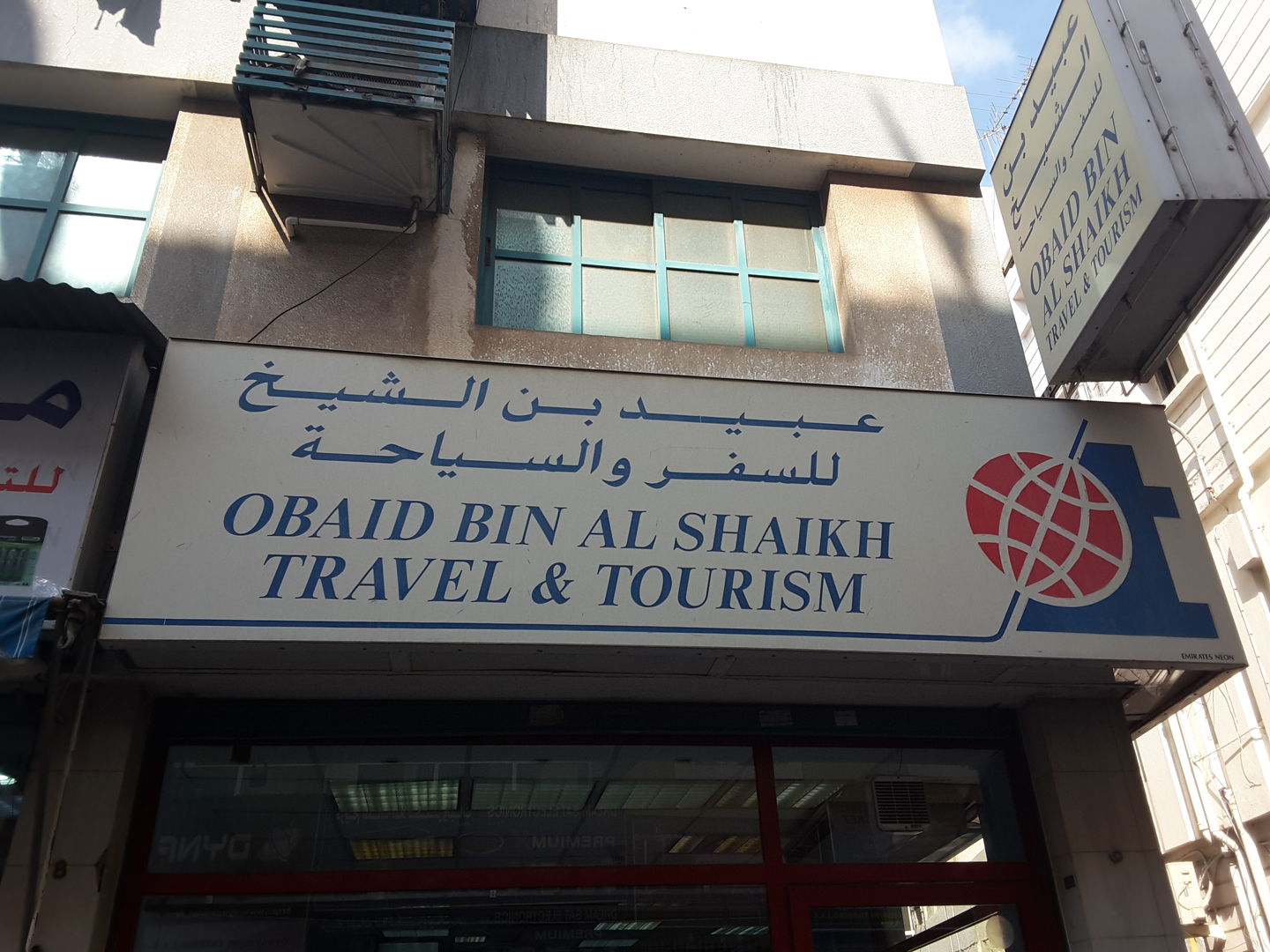 HiDubai-business-obaid-bin-al-shaikh-travel-tourism-hotels-tourism-travel-ticketing-agencies-naif-dubai-2