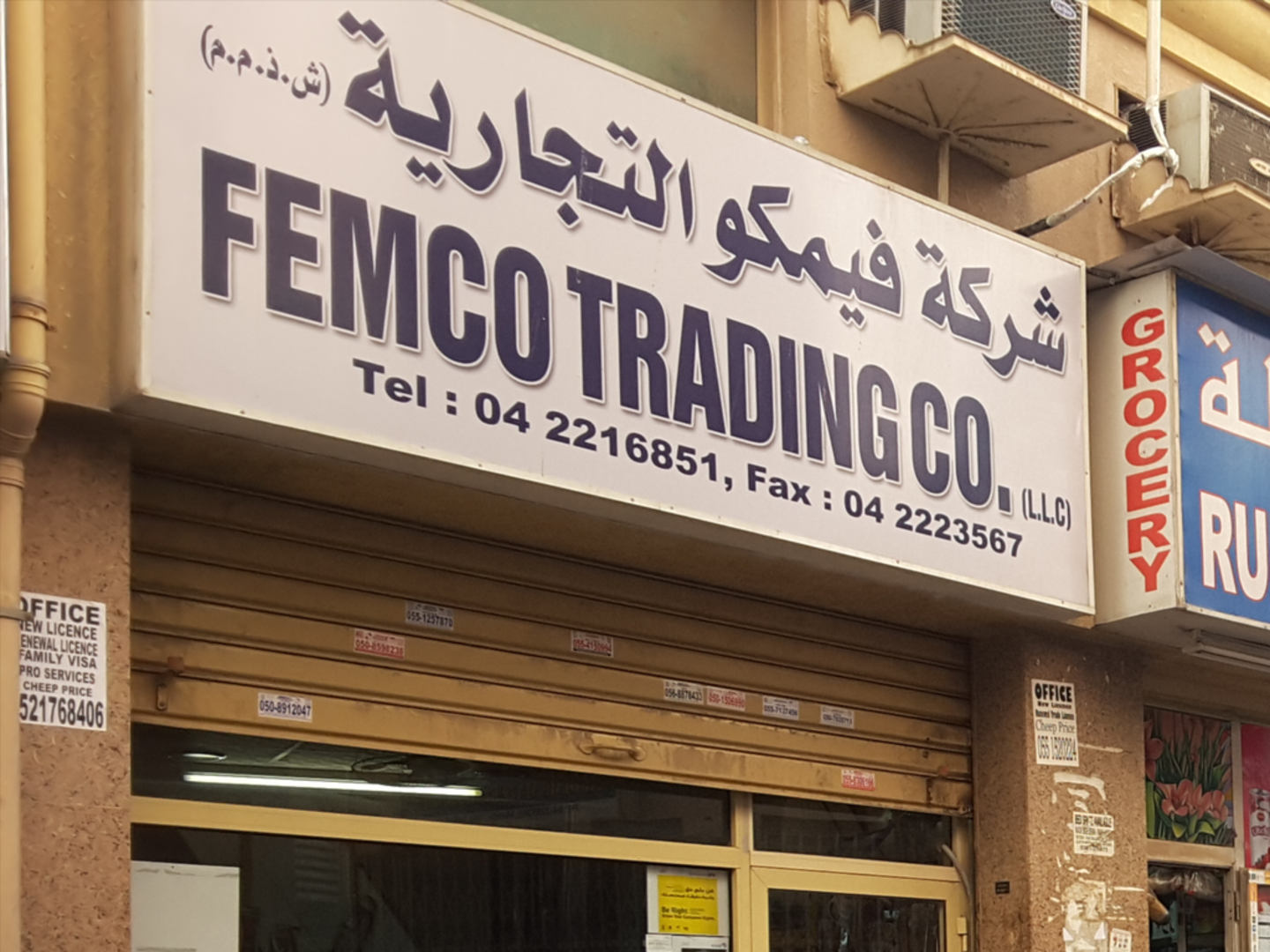 HiDubai-business-femco-trading-co-b2b-services-construction-building-material-trading-naif-dubai-2