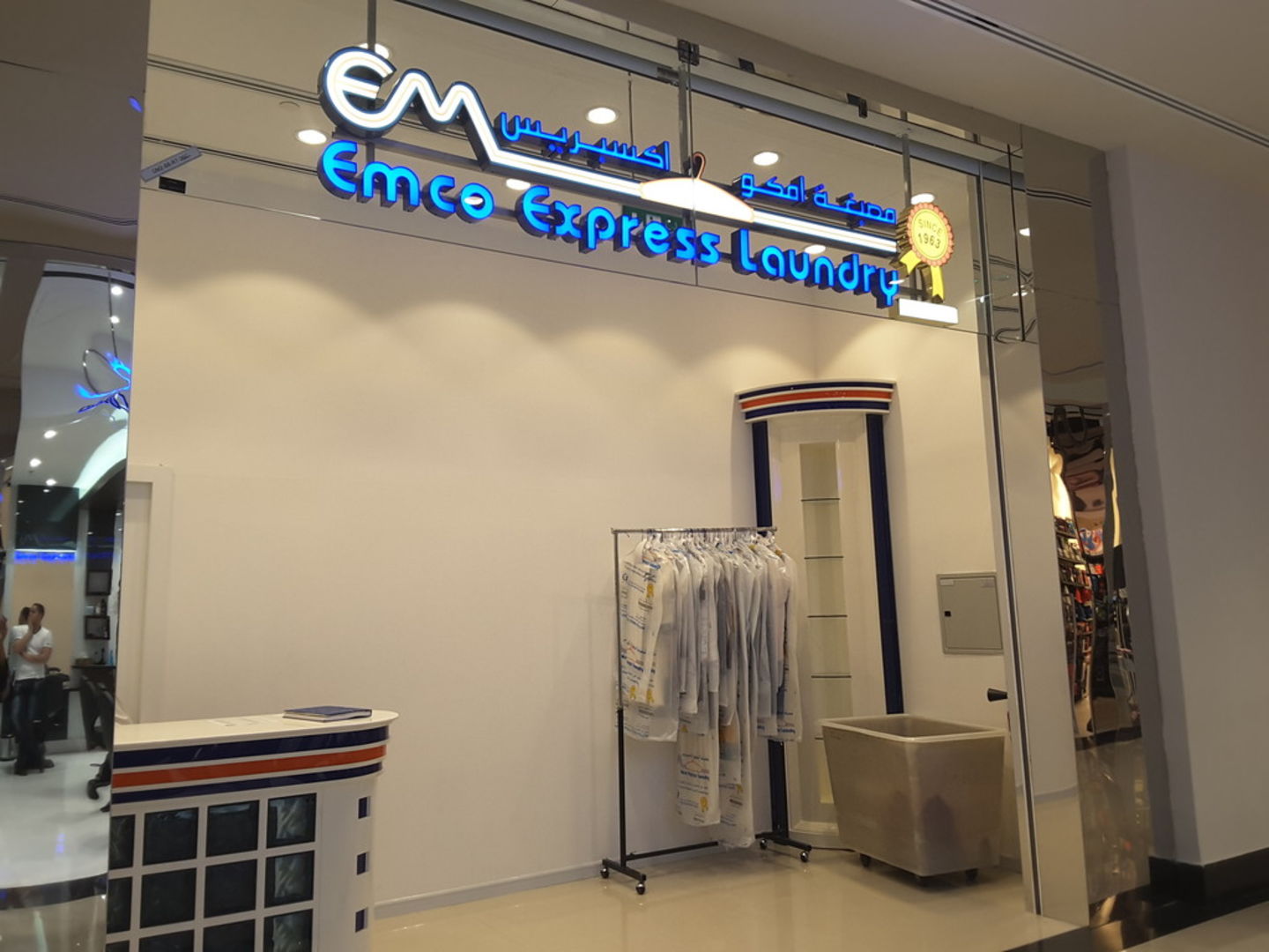 Emco Express Laundry(Laundry) in The Palm Jumeirah (Nakhlat Jumeirah