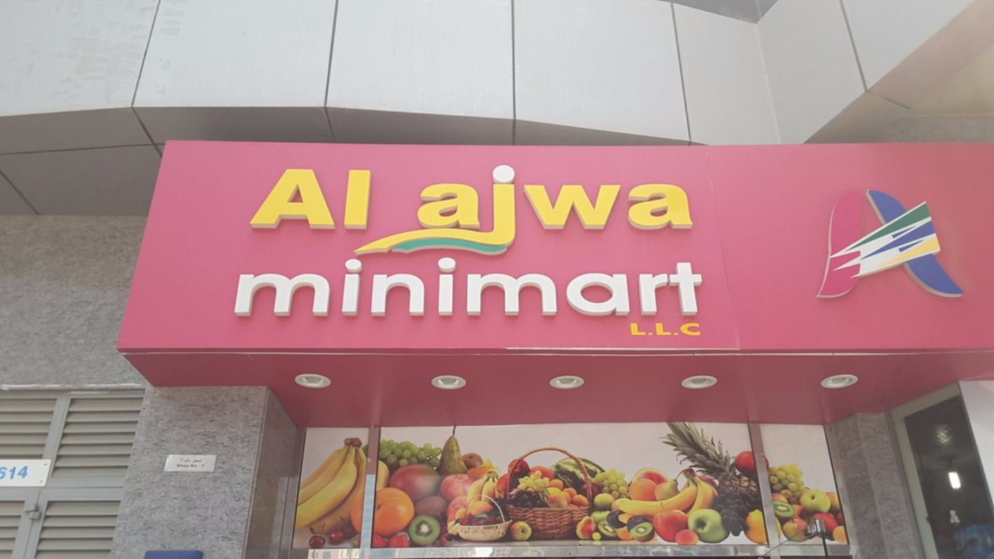 HiDubai-business-al-ajwa-minimart-shopping-supermarkets-hypermarkets-grocery-stores-tecom-al-thanyah-1-dubai-2
