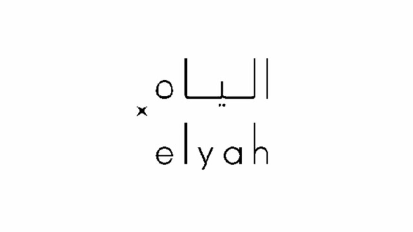 HiDubai-business-elyah-design-shopping-apparel-al-khawaneej-1-dubai