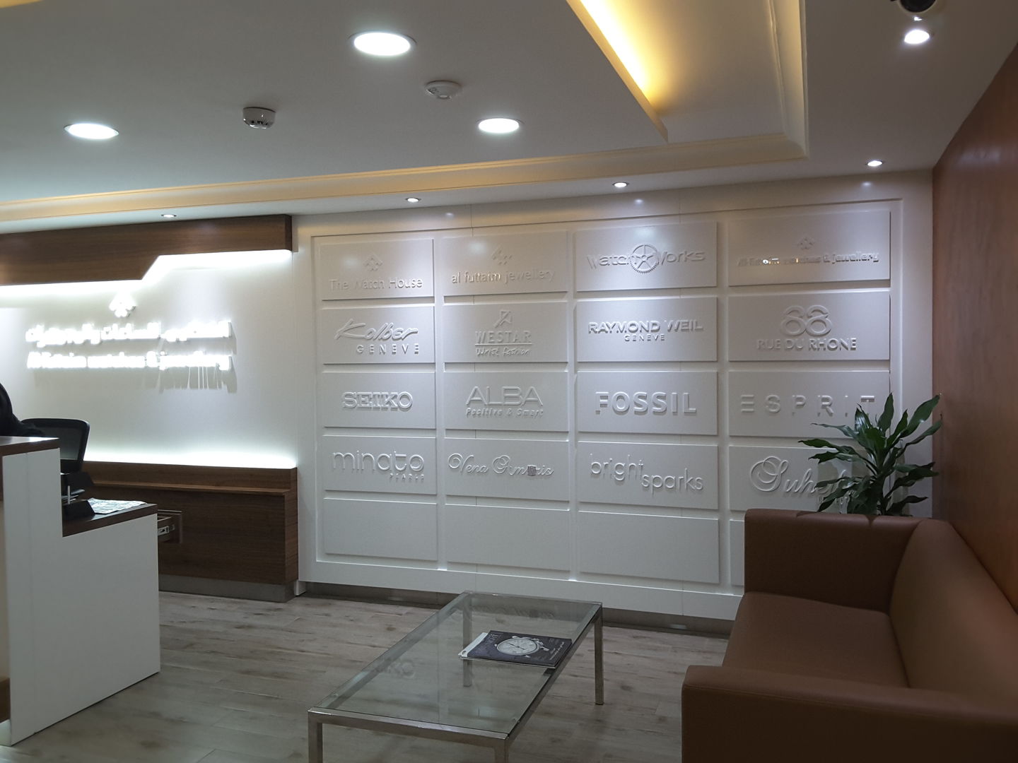 HiDubai-business-al-futtaim-watches-and-jewellery-b2b-services-holding-companies-al-rigga-dubai-2