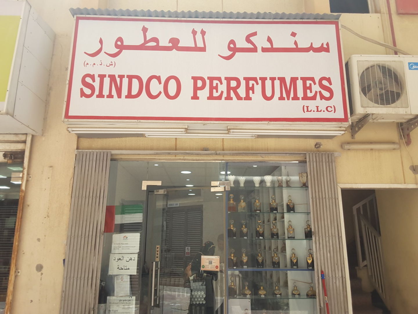 Sindco Perfumes(Distributors & Wholesalers) in Al Daghaya, Dubai HiDubai