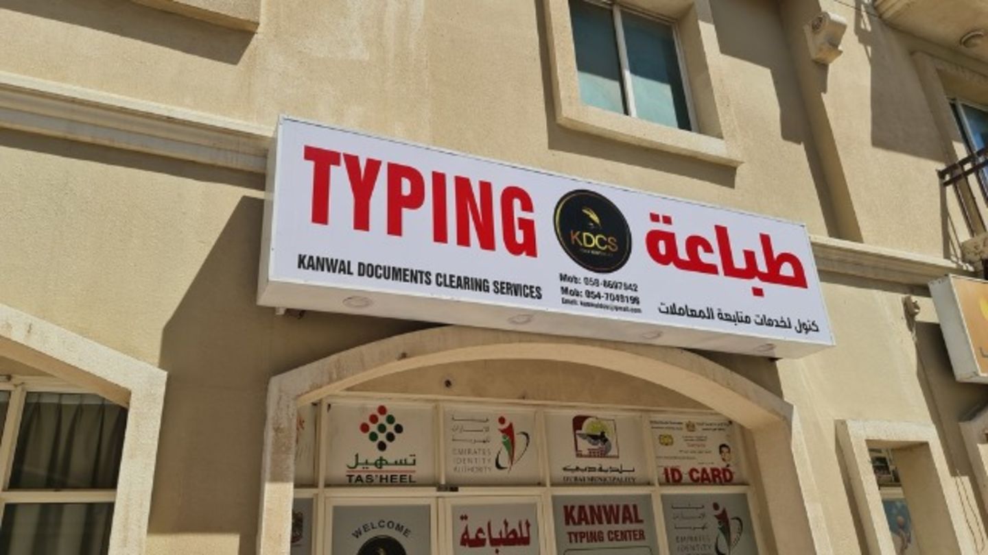 HiDubai-business-kanwal-document-clearing-services-b2b-services-business-setup-and-pros-international-city-warsan-1-dubai