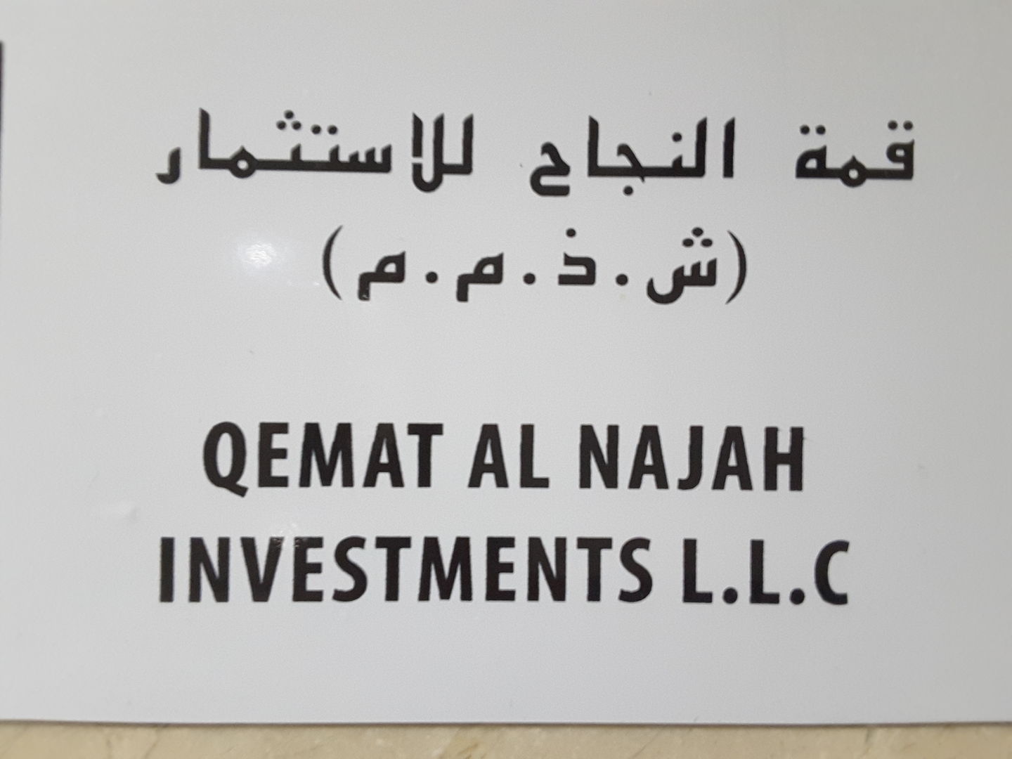 HiDubai-business-qemat-al-najah-investment-finance-legal-accounting-services-port-saeed-dubai-2