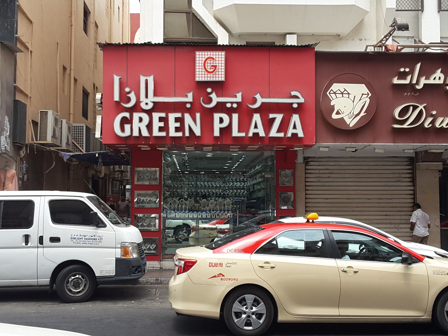HiDubai-business-green-plaza-trading-shopping-jewellery-precious-stones-meena-bazar-al-souq-al-kabeer-dubai-2
