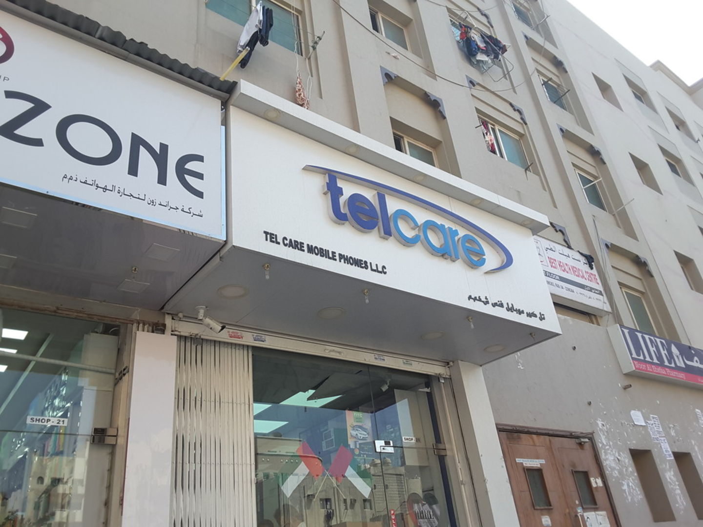 HiDubai-business-tel-care-mobile-phones-b2b-services-distributors-wholesalers-al-murar-dubai-2