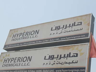 Hyperion Industries(Chemical & Metal Companies) in Al Quoz Industrial 3 ...
