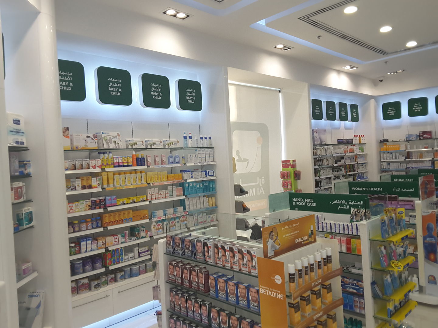 HiDubai-business-al-manara-pharmacy-beauty-wellness-health-pharmacy-dubai-silicon-oasis-nadd-hessa-dubai-2
