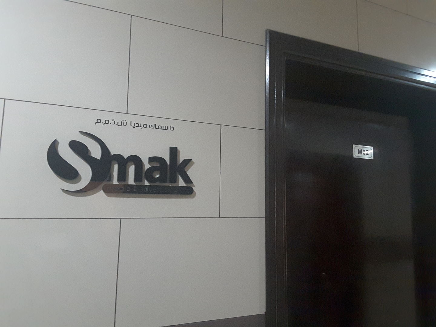 HiDubai-business-the-smak-media-media-marketing-it-design-advertising-agency-al-khabaisi-dubai-2