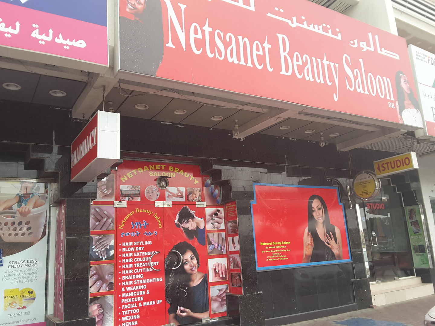 HiDubai-business-netsanet-beauty-saloon-beauty-wellness-health-beauty-salons-al-karama-dubai-2