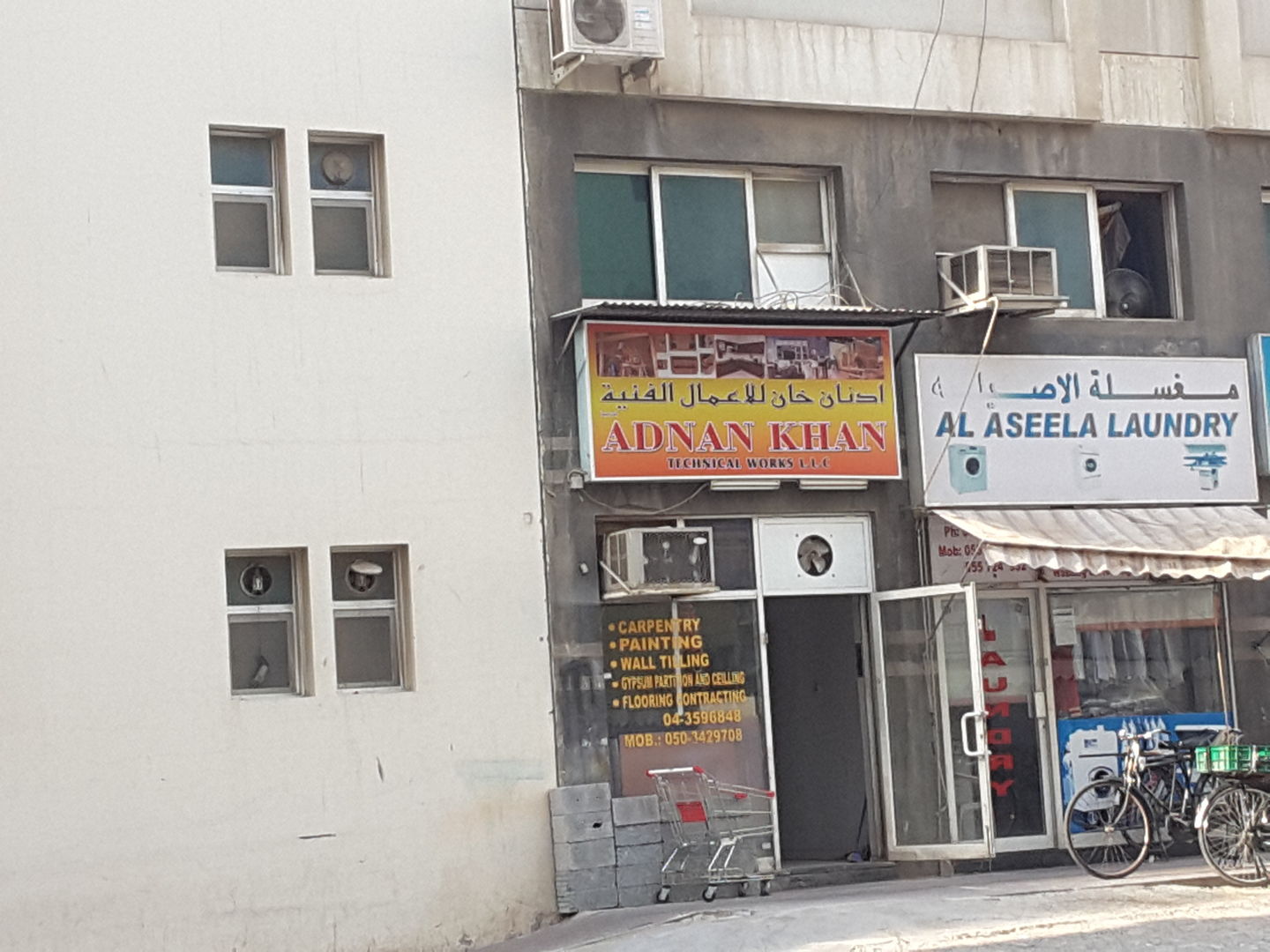 HiDubai-business-adnan-khan-technical-works-home-handyman-maintenance-services-al-fahidi-al-souq-al-kabeer-dubai