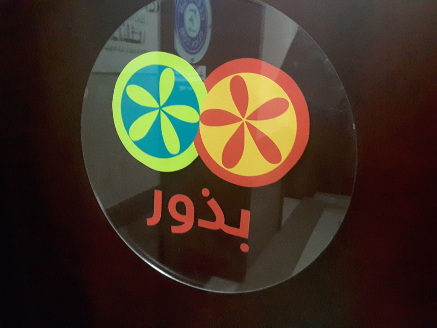HiDubai-business-buzoor-b2b-services-distributors-wholesalers-al-barsha-1-dubai-2