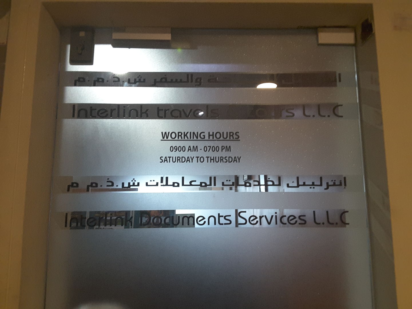 HiDubai-business-interlink-documents-services-government-public-services-expat-services-al-muraqqabat-dubai-2