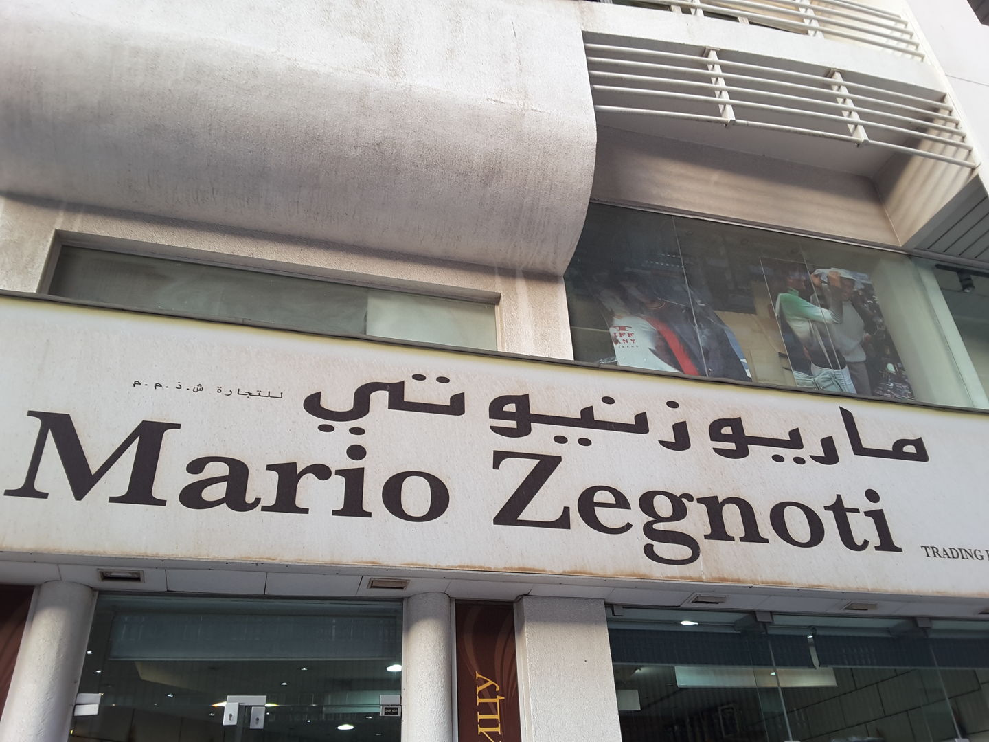 HiDubai-business-mario-zegnoti-trading-shopping-apparel-baniyas-square-dubai-2