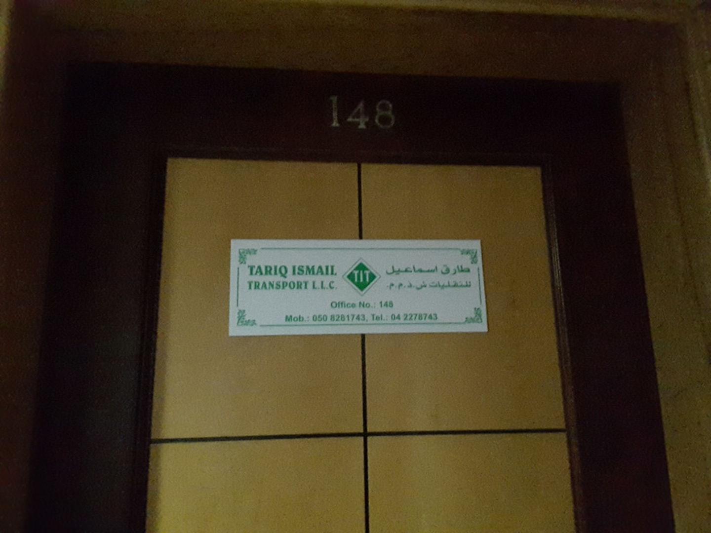 Tariq Ismail Transport(Heavy Vehicles Rentals) in Al Qusais Industrial