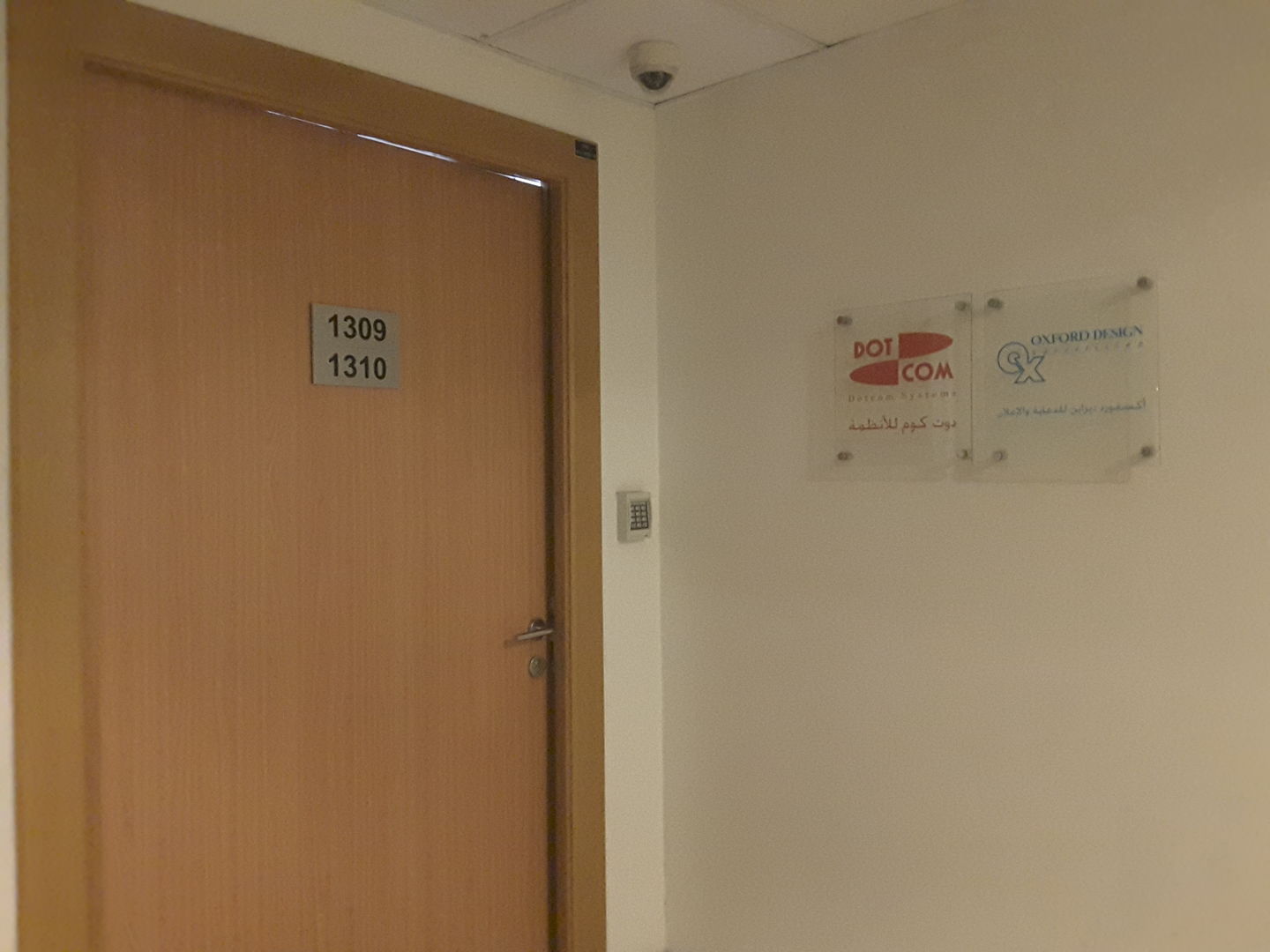 Dotcom Systems(IT Services) in Business Bay, Dubai - HiDubai