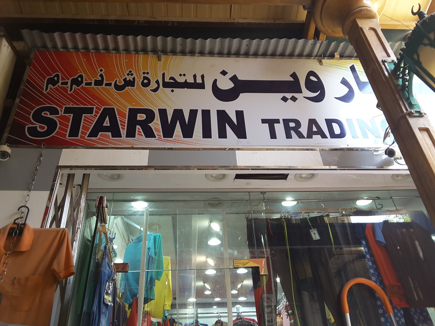 HiDubai-business-star-win-trading-b2b-services-distributors-wholesalers-al-muteena-dubai-2