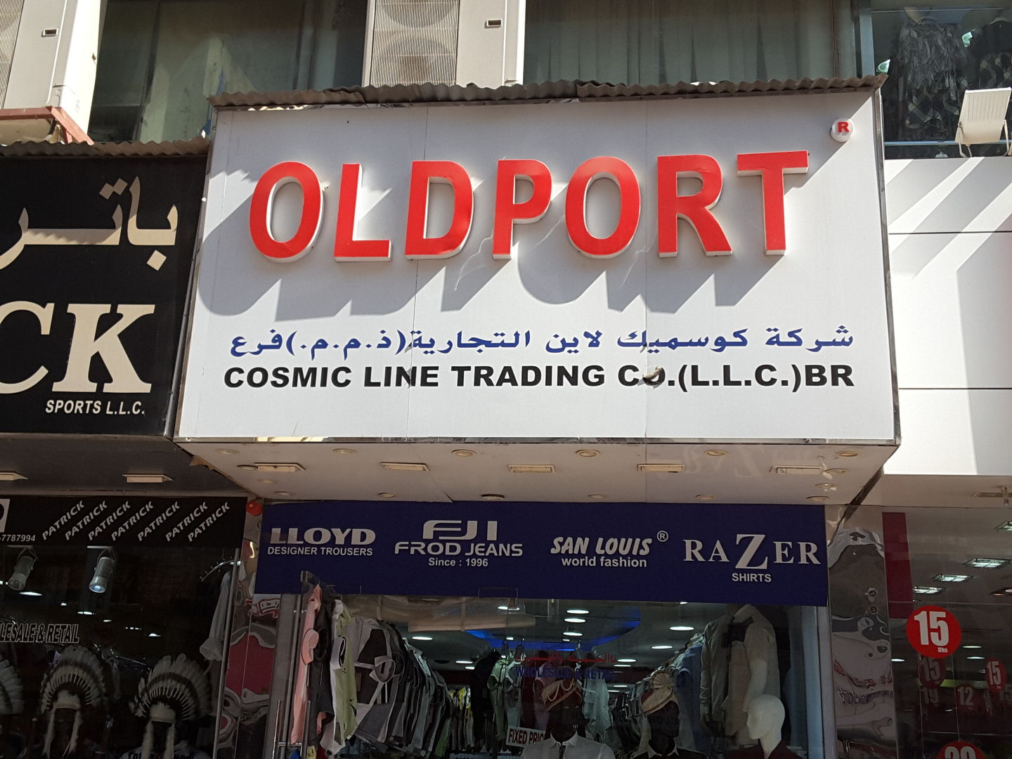 HiDubai-business-cosmic-line-trading-co-b2b-services-distributors-wholesalers-naif-dubai-2