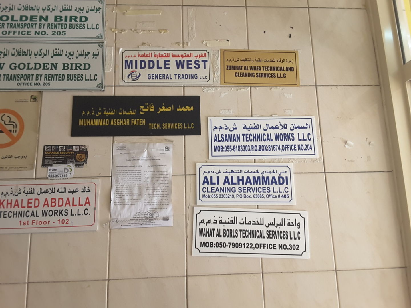 HiDubai-business-zumrat-al-wafa-technical-and-cleaning-services-home-cleaning-services-al-murar-dubai-2