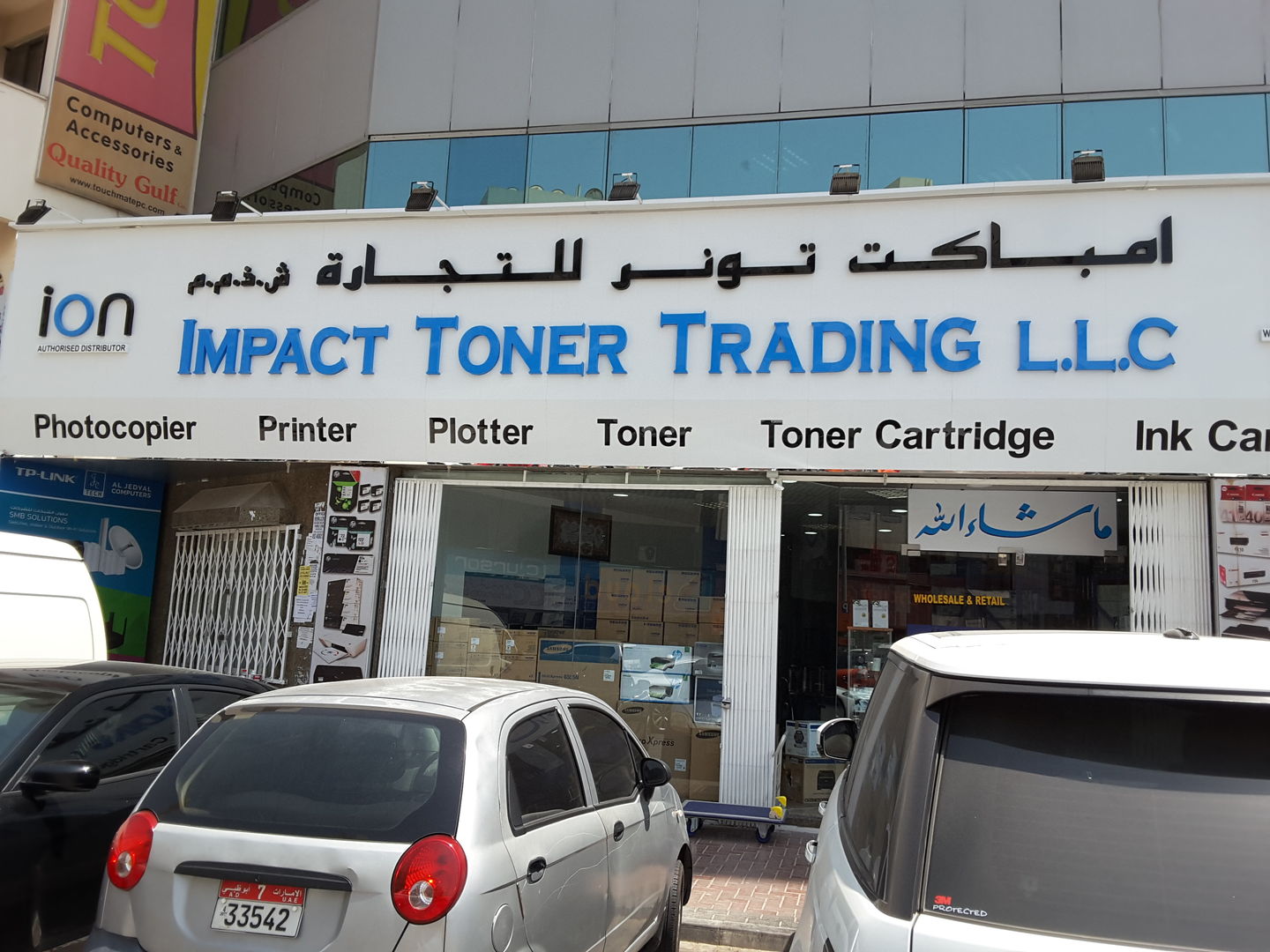 HiDubai-business-impact-toner-trading-shopping-consumer-electronics-al-fahidi-al-souq-al-kabeer-dubai