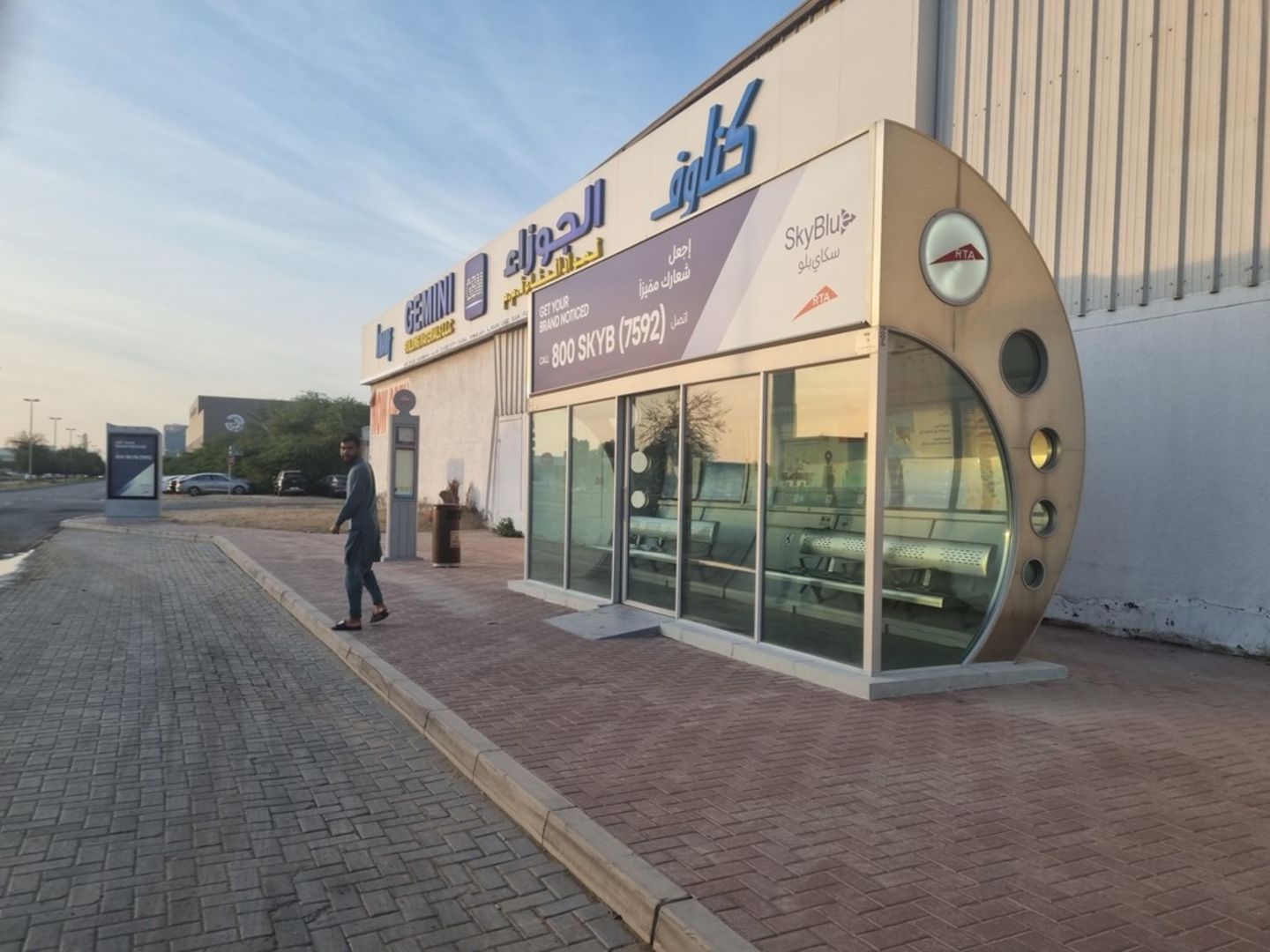 HiDubai-business-inter-care-limited-bus-stop-transport-vehicle-services-public-transport-umm-ramool-dubai-3