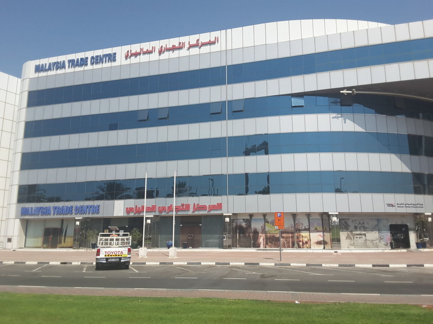 Deira Orient Real Estate(Real Estate Agencies) in Oud Metha, Dubai