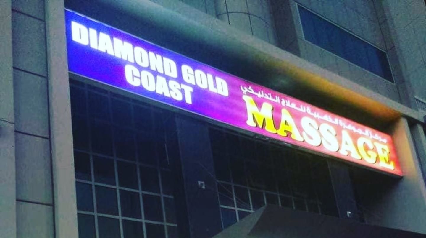 HiDubai-business-diamond-gold-coast-massage-senter-beauty-wellness-health-wellness-services-spas-al-barsha-1-dubai