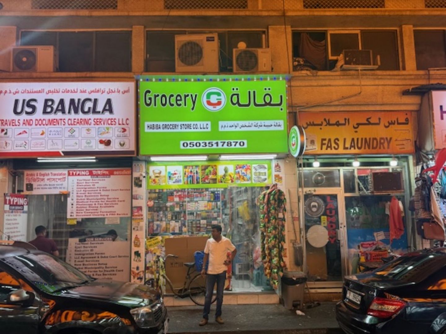 HiDubai-business-habiba-grocery-store-food-beverage-supermarkets-hypermarkets-grocery-stores-naif-dubai