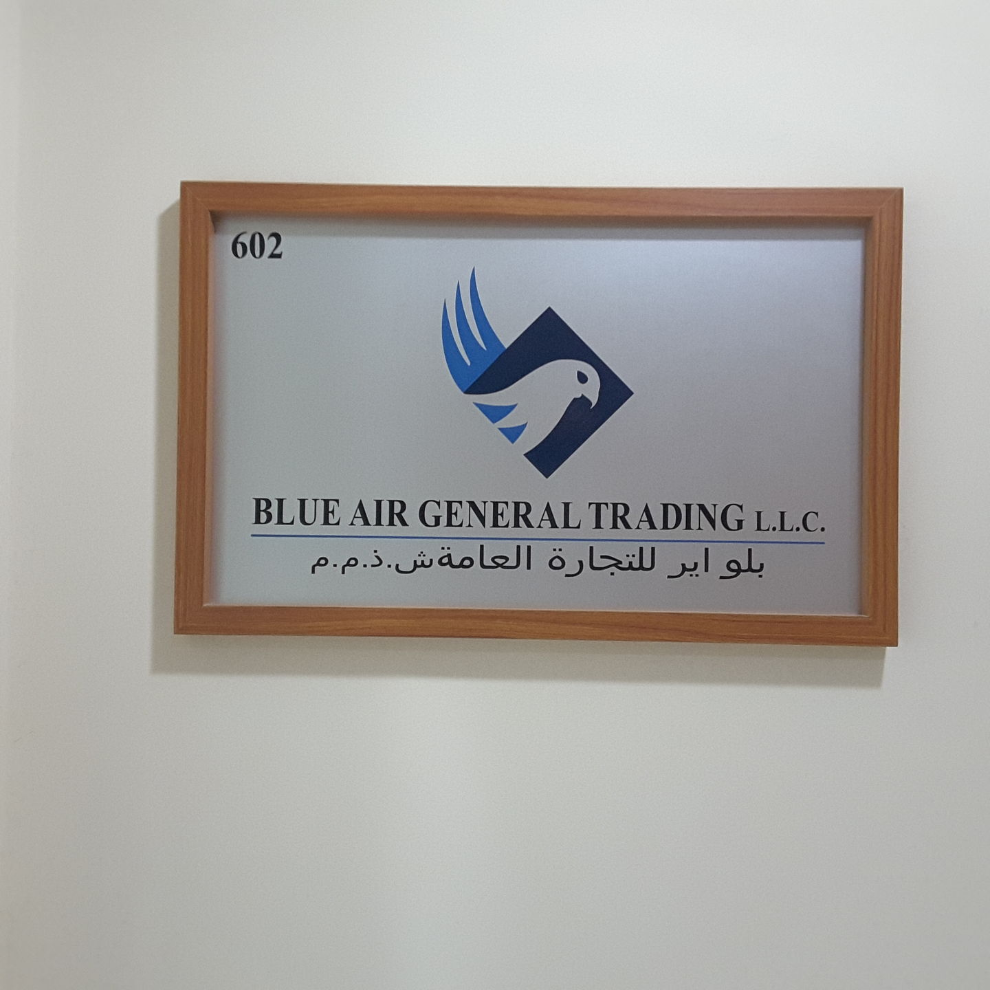 HiDubai-business-blue-air-general-trading-b2b-services-distributors-wholesalers-riggat-al-buteen-dubai-2