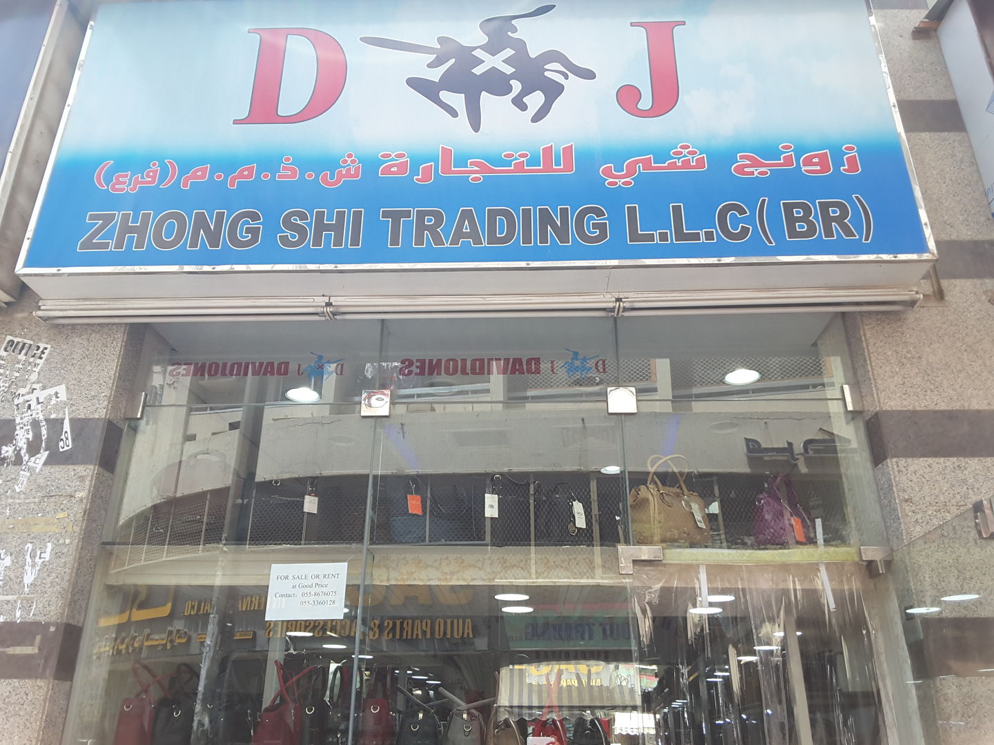 HiDubai-business-zhong-shi-trading-b2b-services-distributors-wholesalers-baniyas-square-dubai-2