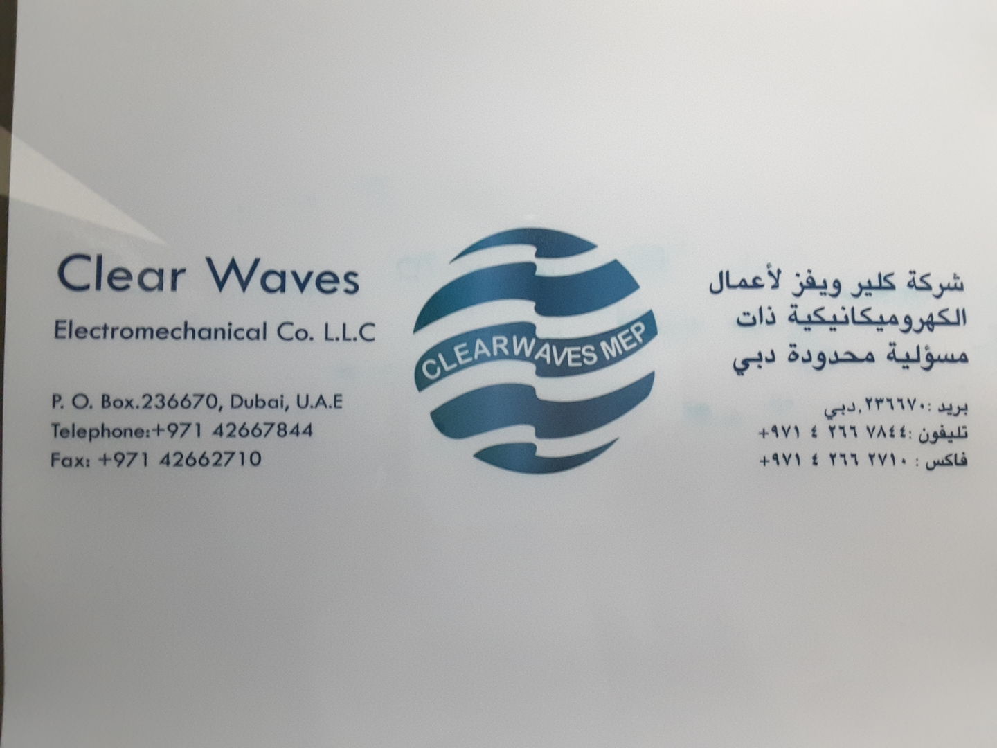 HiDubai-business-clear-waves-electromechanical-construction-heavy-industries-construction-renovation-al-khabaisi-dubai-2