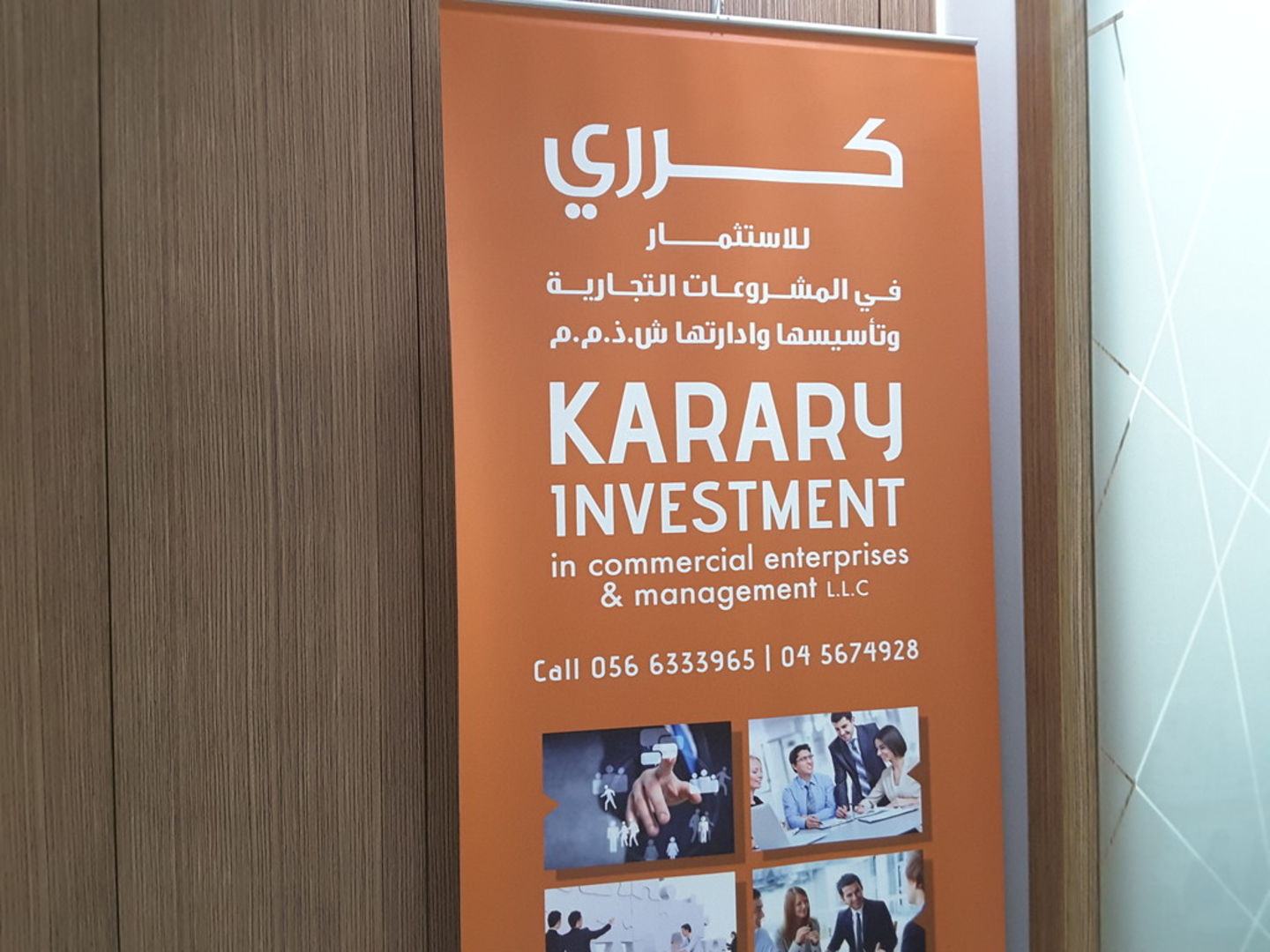HiDubai-business-karary-investment-in-commercial-enterprises-management-housing-real-estate-real-estate-agencies-business-bay-dubai-2
