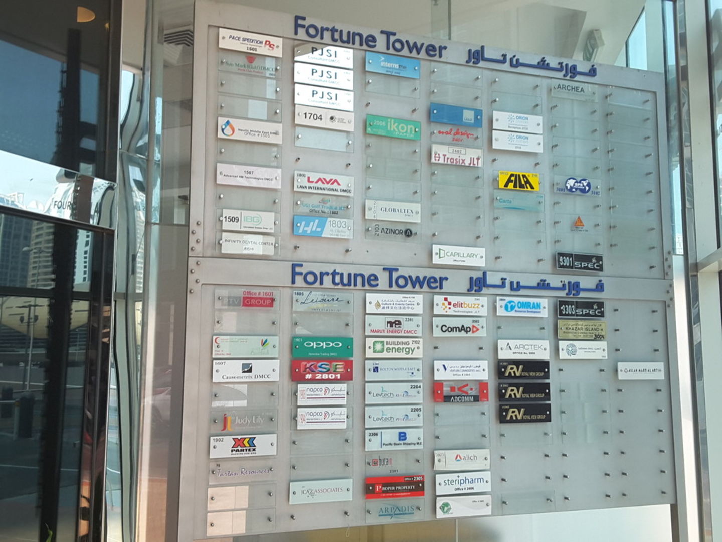 HiDubai-business-ozon-techno-commercial-b2b-services-distributors-wholesalers-jumeirah-lake-towers-al-thanyah-5-dubai-2