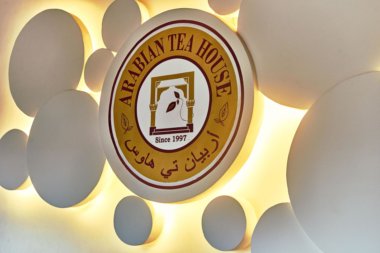 HiDubai-business-arabian-tea-house-restaurant-cafe-food-beverage-restaurants-bars-umm-suqeim-3-dubai-1