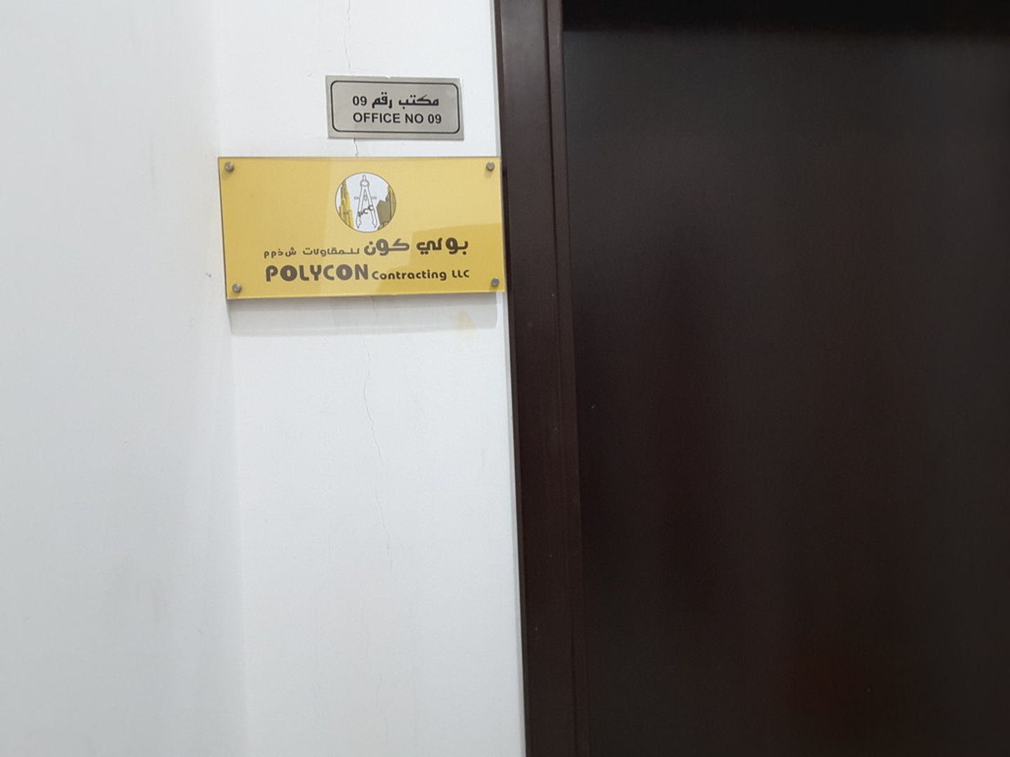 HiDubai-business-polycon-contracting-construction-heavy-industries-construction-renovation-al-khabaisi-dubai