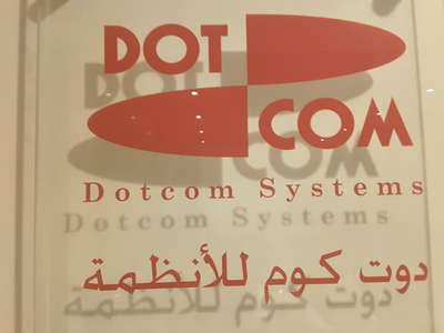 Dotcom Systems(IT Services) in Business Bay, Dubai - HiDubai