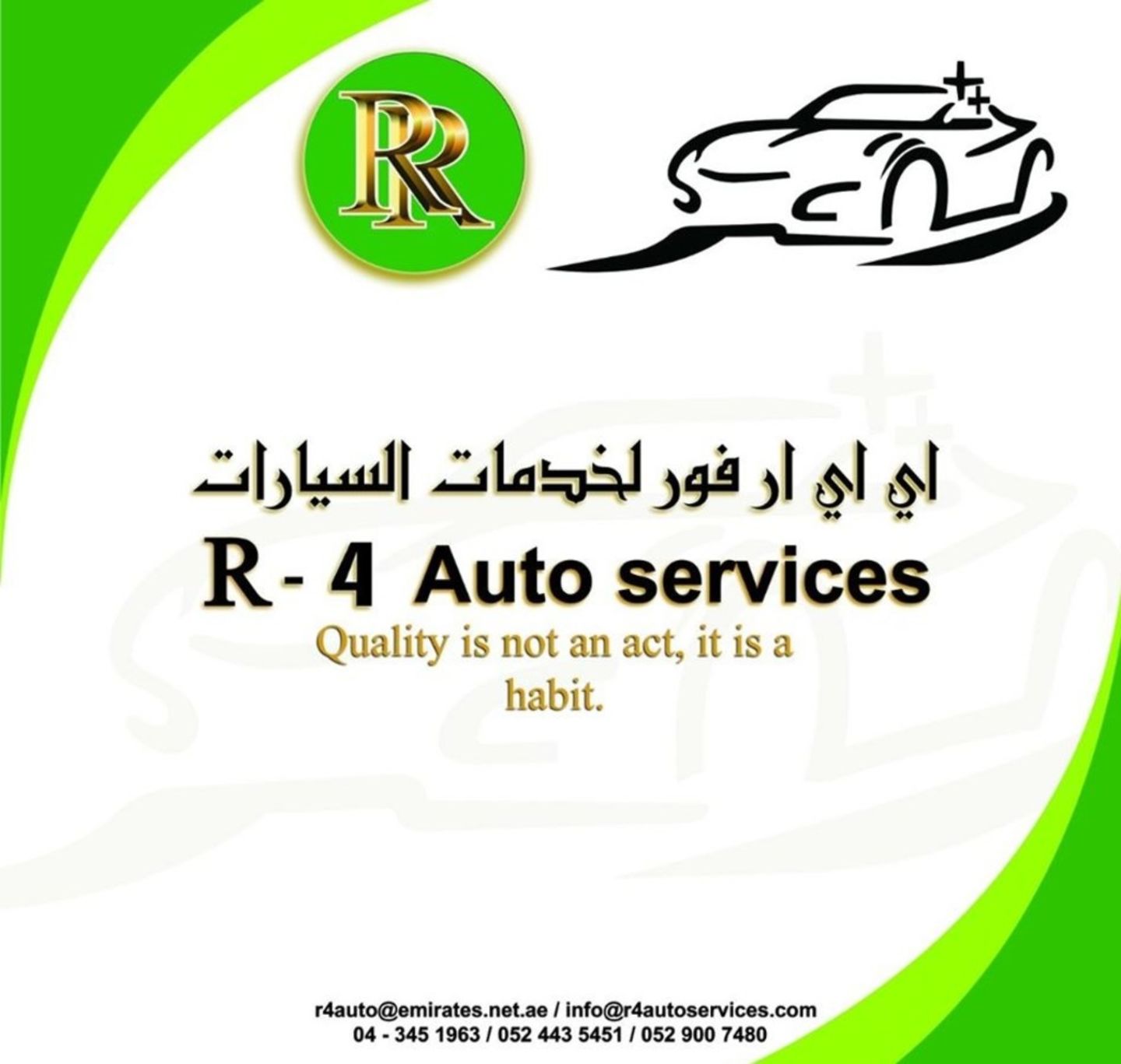 HiDubai-business-r-4-auto-services-transport-vehicle-services-car-assistance-repair-al-quoz-industrial-4-dubai