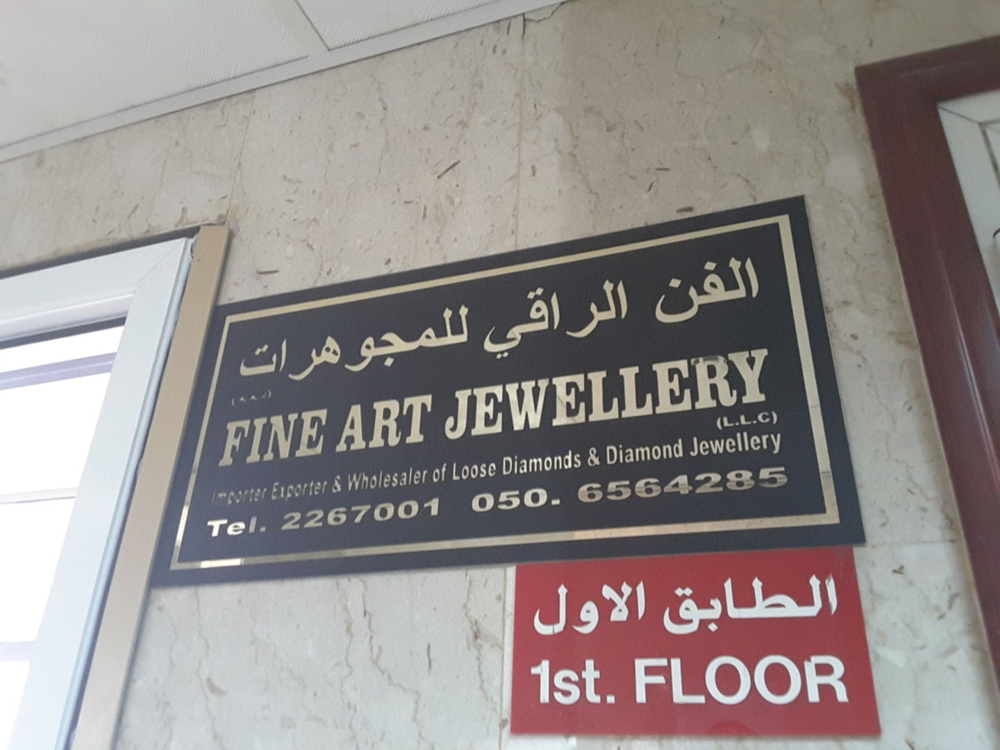 HiDubai-business-fine-art-jewellery-shopping-jewellery-precious-stones-al-buteen-dubai-2