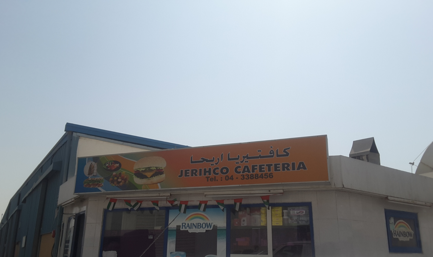 HiDubai-business-jerihco-cafeteria-food-beverage-cafeterias-al-quoz-1-dubai-2