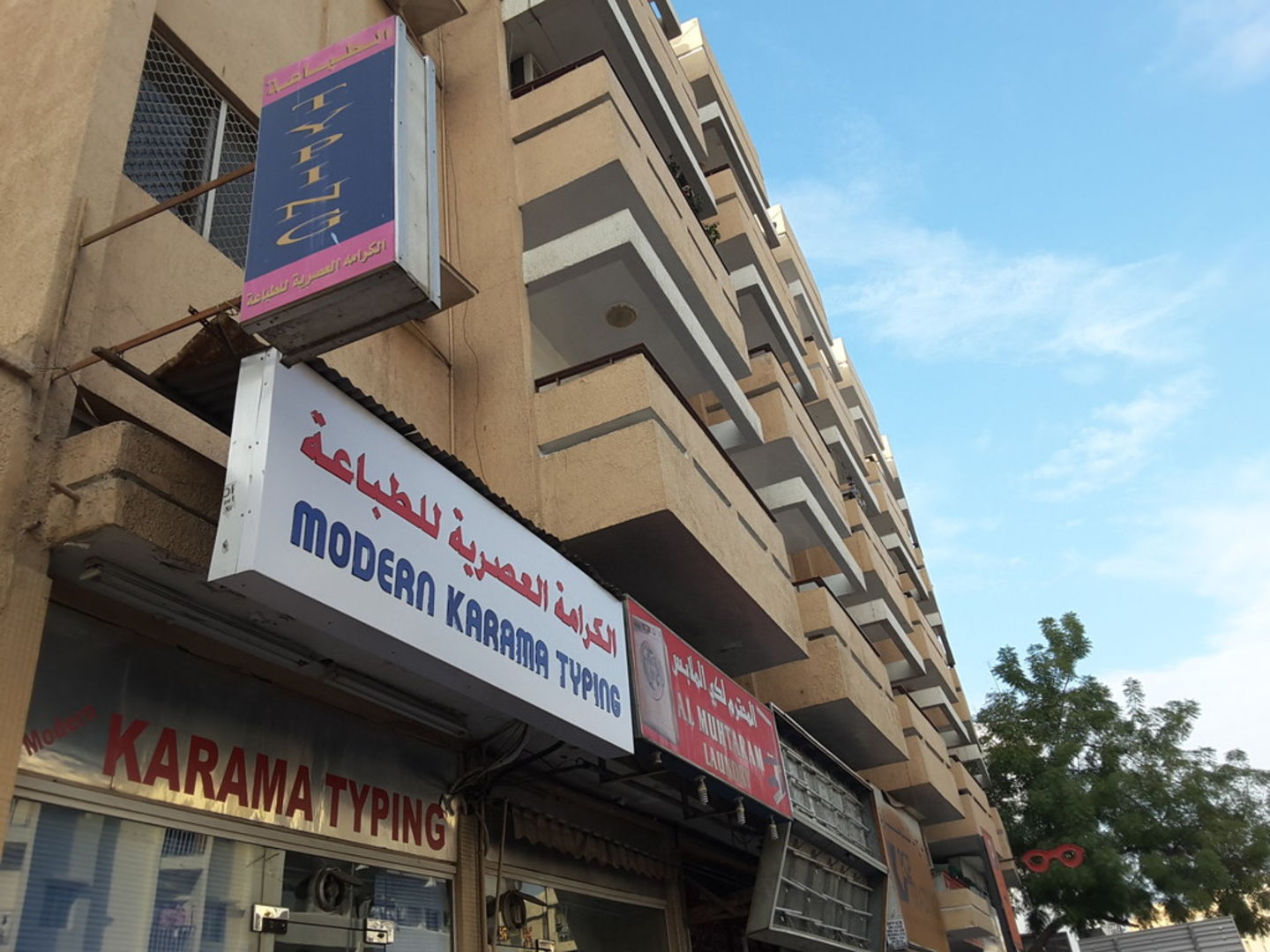 HiDubai-business-cordova-plus-general-trading-shopping-art-craft-products-al-fahidi-al-souq-al-kabeer-dubai