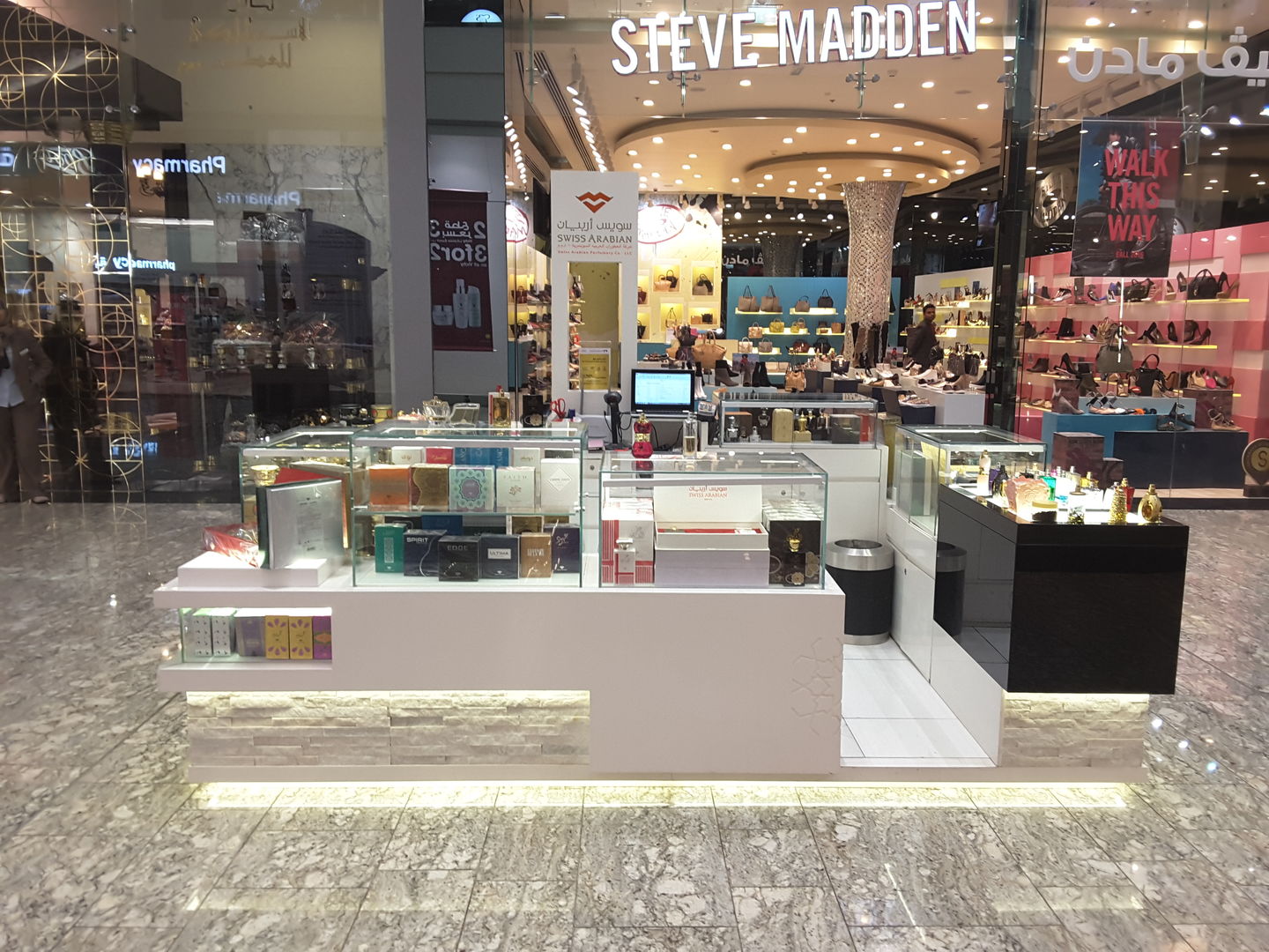 Swiss Arabian(Beauty & Cosmetics Stores) in Mirdif, Dubai HiDubai