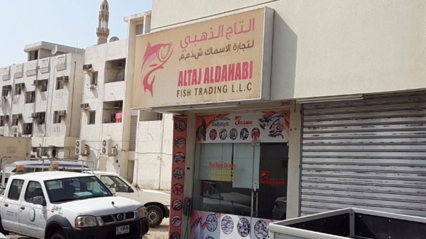 HiDubai-business-altaj-aldahabi-fish-trading-shopping-supermarkets-hypermarkets-grocery-stores-al-satwa-dubai-3
