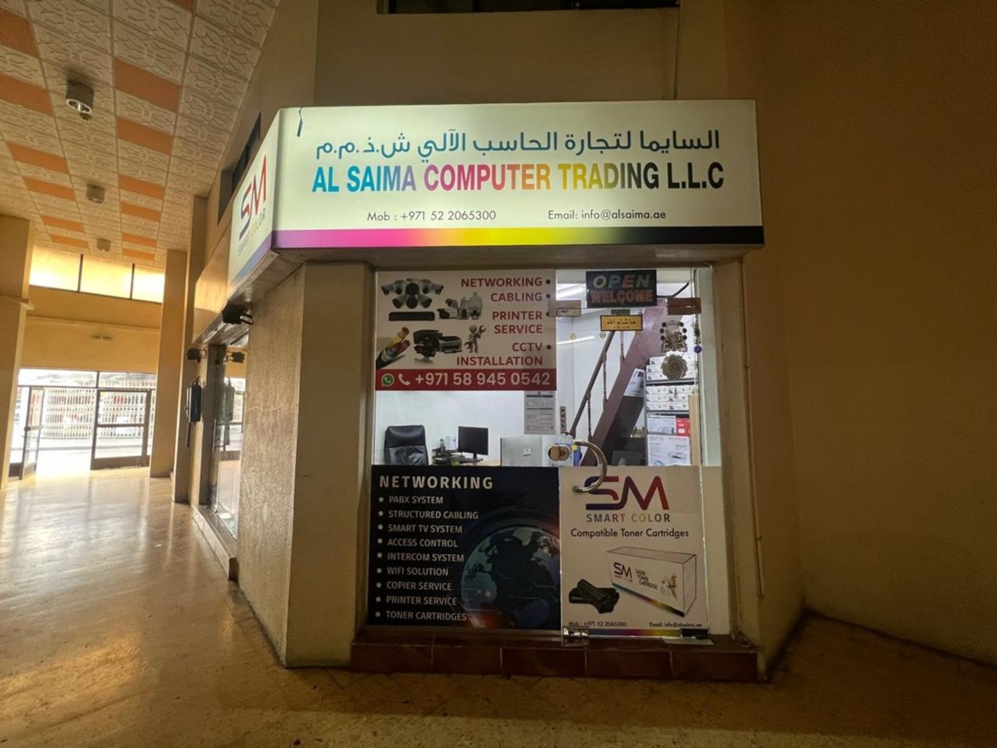 HiDubai-business-al-saima-computer-trading-shopping-consumer-electronics-al-fahidi-al-souq-al-kabeer-dubai