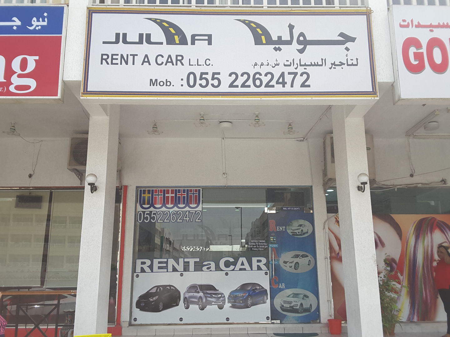 HiDubai-business-julia-rent-a-car-transport-vehicle-services-car-rental-services-al-karama-dubai