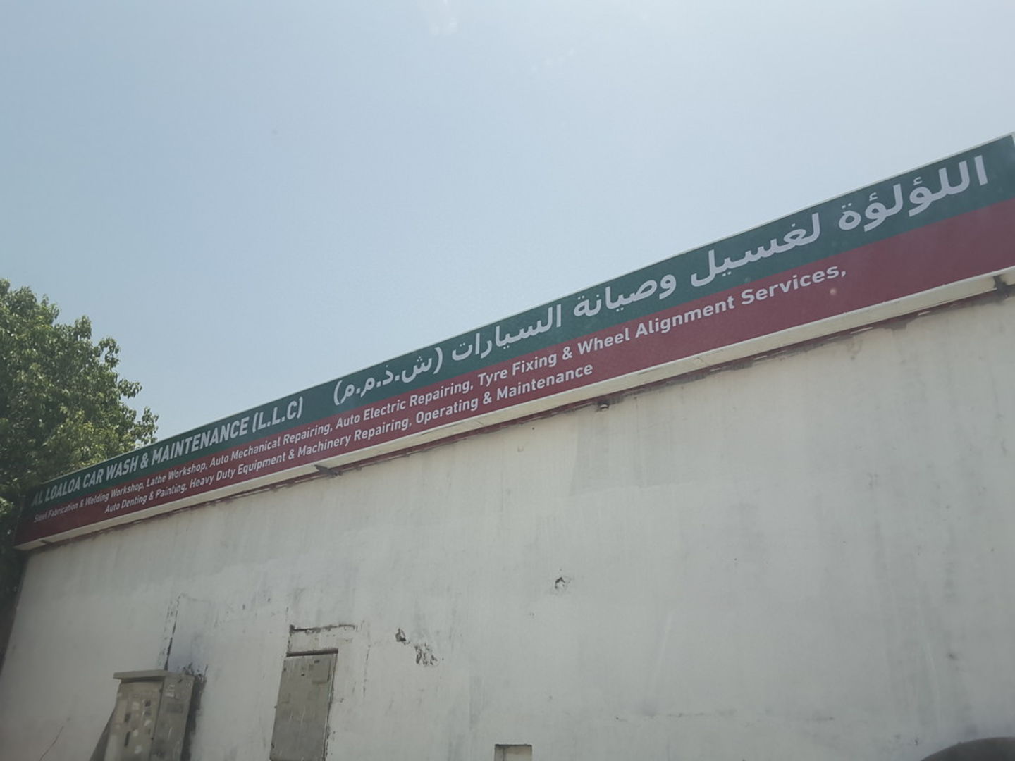 HiDubai-business-al-loaloa-car-wash-maintenance-transport-vehicle-services-fuel-stations-car-wash-ras-al-khor-industrial-2-dubai-2