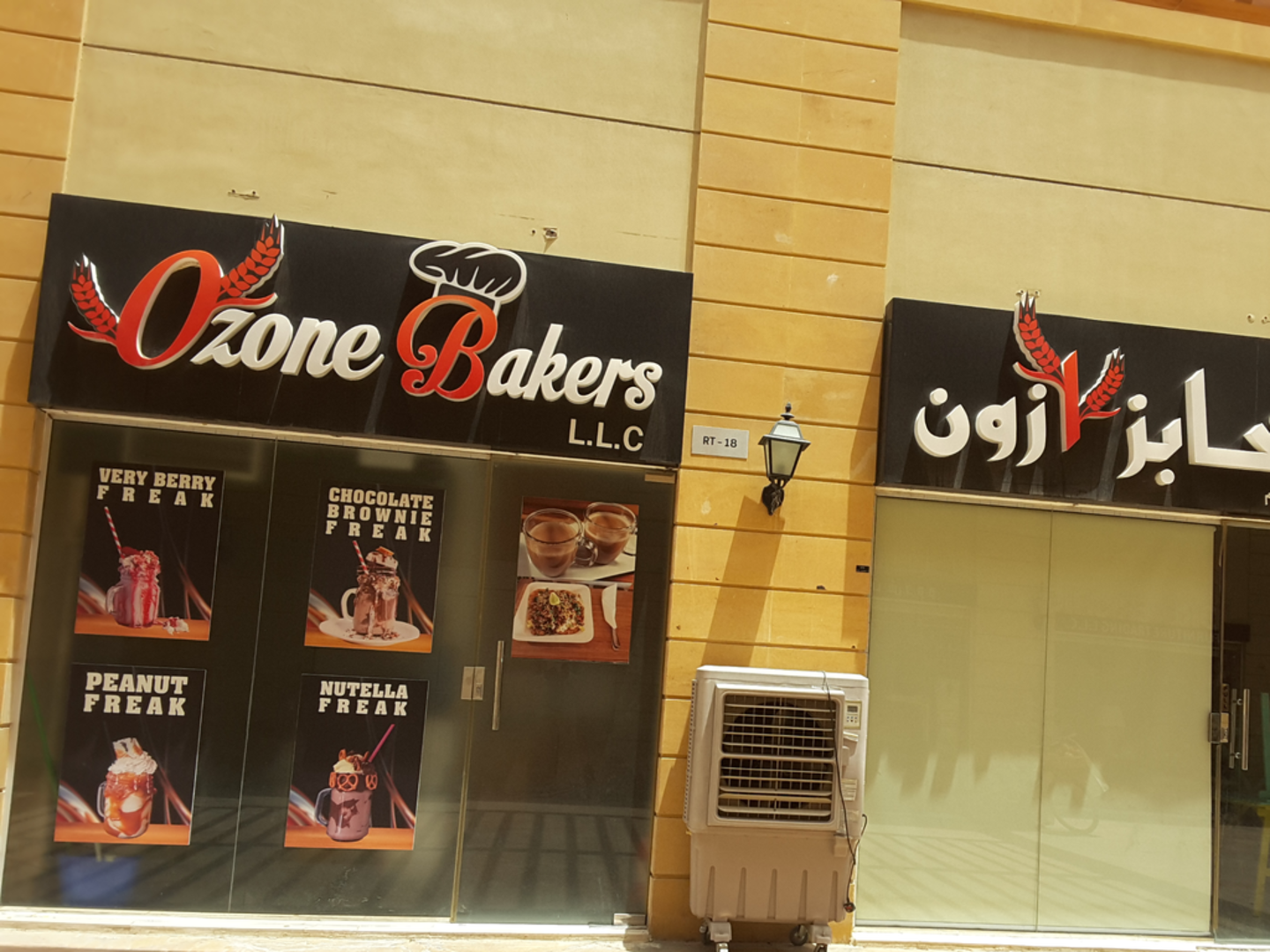 HiDubai-business-ozone-bakers-food-beverage-coffee-shops-mirdif-dubai-2